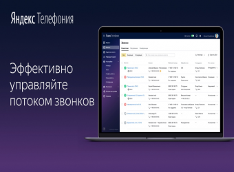 Отслеживаем конверсию телефонных звонков | Студия «WEBLUX»